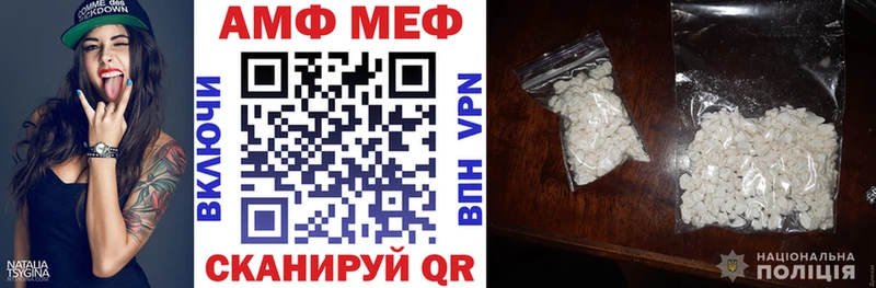 Amphetamine Розовый как найти гидра tor Нелидово