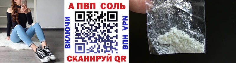 Alpha PVP VHQ  omg ССЫЛКА  Нелидово 