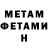 Амфетамин Розовый Marty Y
