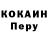 Кодеин напиток Lean (лин) Vocally Inspired