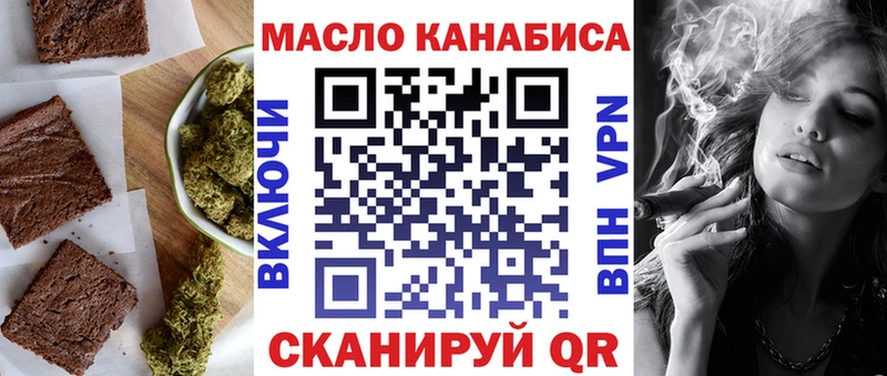 Canna-Cookies марихуана Нелидово