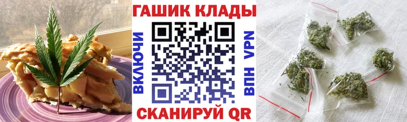 Canna-Cookies марихуана  даркнет сайт  Нелидово 