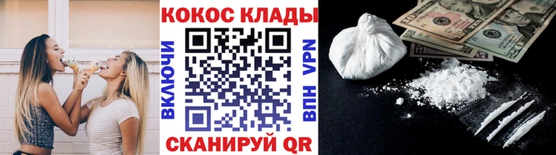 Кокаин Боливия  купить наркотики сайты  Нелидово 