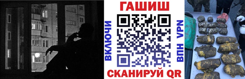Гашиш Изолятор  купить наркотики цена  Нелидово 
