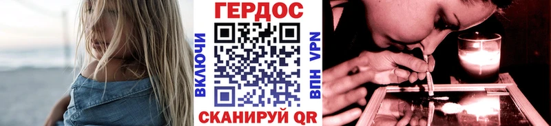 ГЕРОИН афганец закладки Нелидово