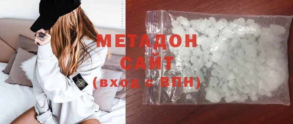 первитин Белоозёрский