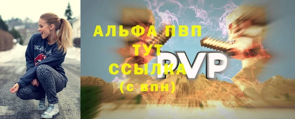 гидра Беломорск