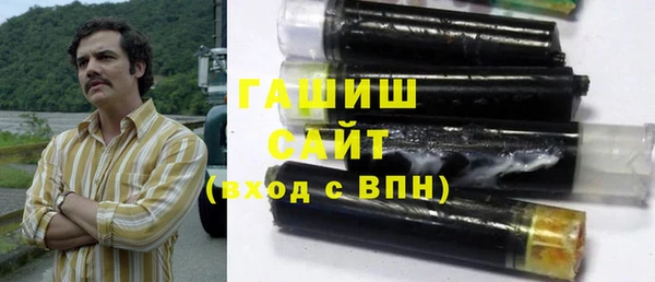 гидра Беломорск