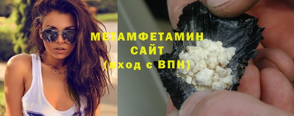 первитин Белоозёрский