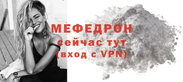 первитин Белоозёрский
