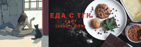 МДМА Белокуриха
