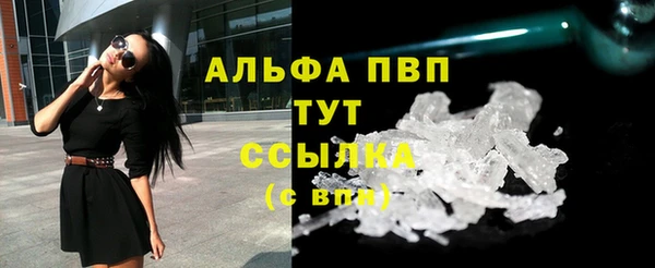МДМА Белокуриха