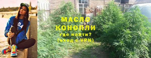 прущая мука Балахна
