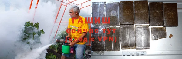 первитин Белоозёрский
