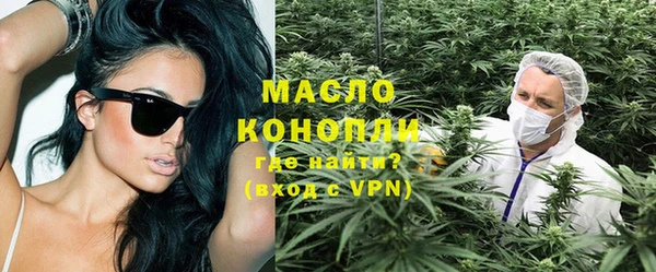 МДМА Белокуриха