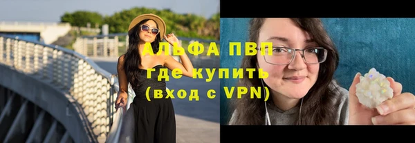 МДМА Белокуриха