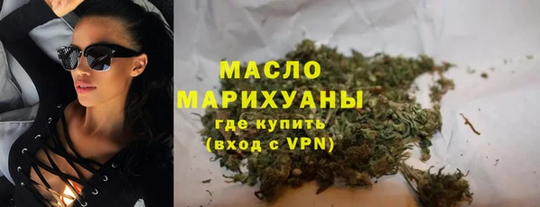 гидра Беломорск