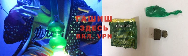 МДМА Белокуриха