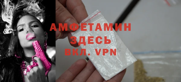 гидра Беломорск