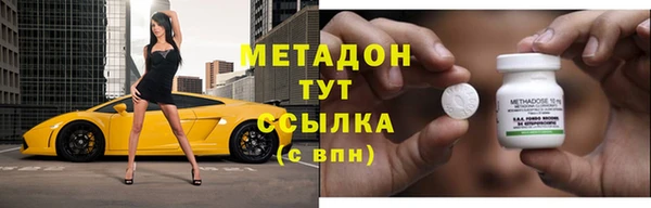 гидра Беломорск