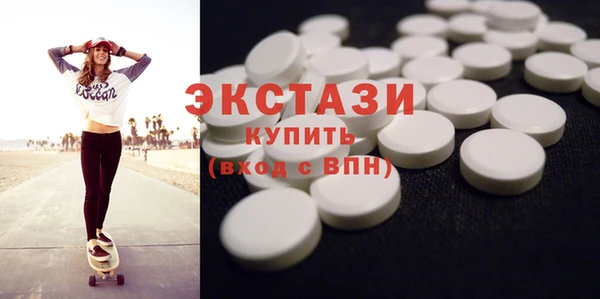 гидра Беломорск
