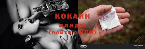 первитин Белоозёрский
