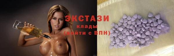 первитин Белоозёрский
