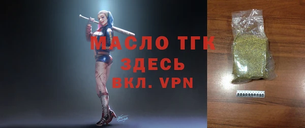 первитин Белоозёрский