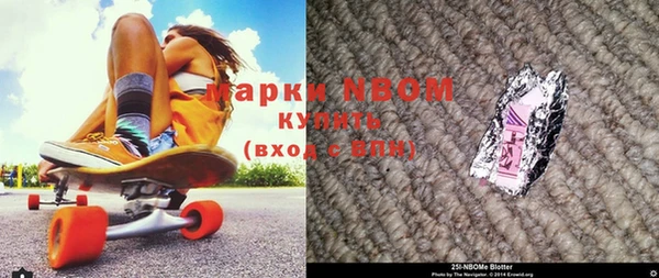 МДМА Белокуриха