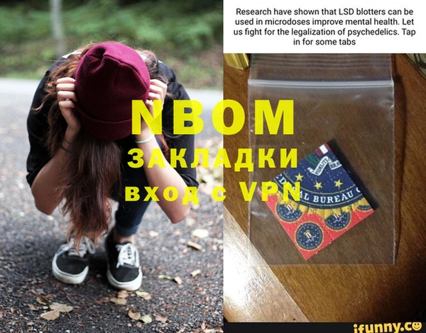 гидра Беломорск