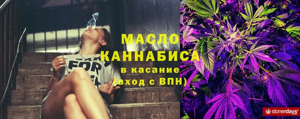 МДМА Белокуриха