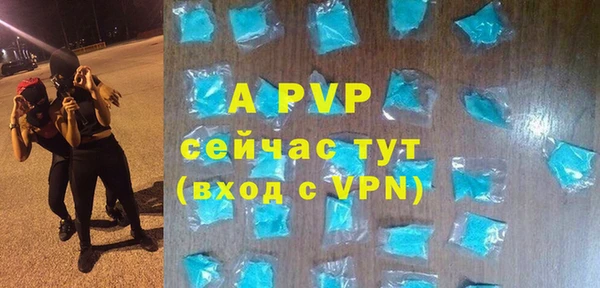 МДМА Белокуриха