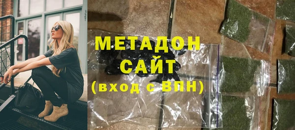 гидра Беломорск