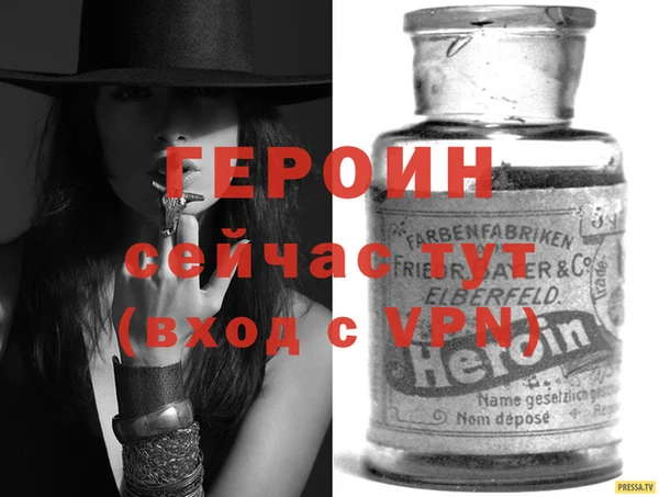гидра Беломорск
