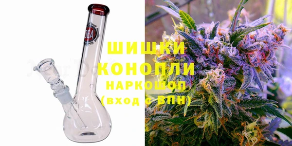 МДМА Белокуриха