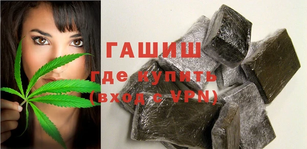 гидра Беломорск
