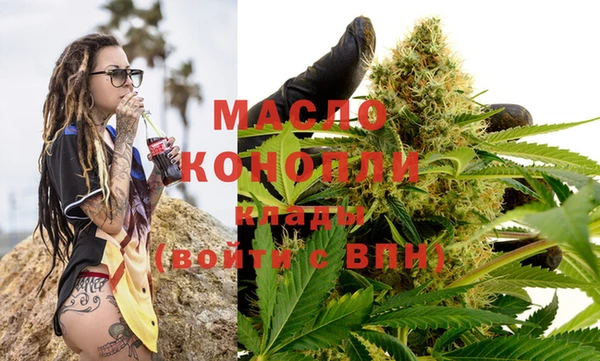 МДМА Белокуриха