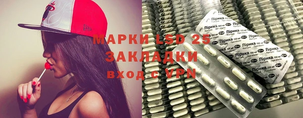 гидра Беломорск