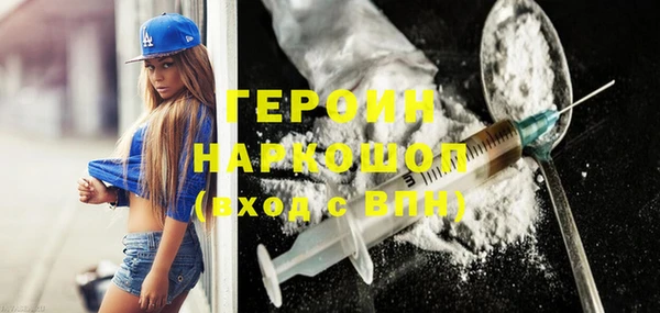 гидра Беломорск
