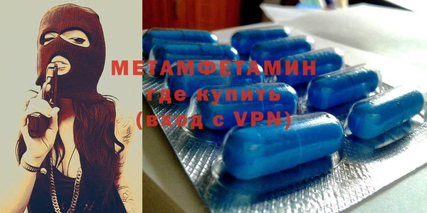 первитин Белоозёрский