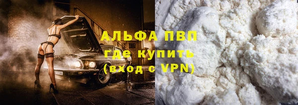 МДМА Белокуриха