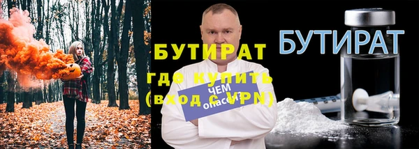 гидра Беломорск