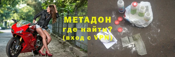 МДМА Белокуриха