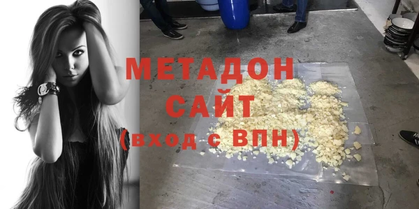 первитин Белоозёрский