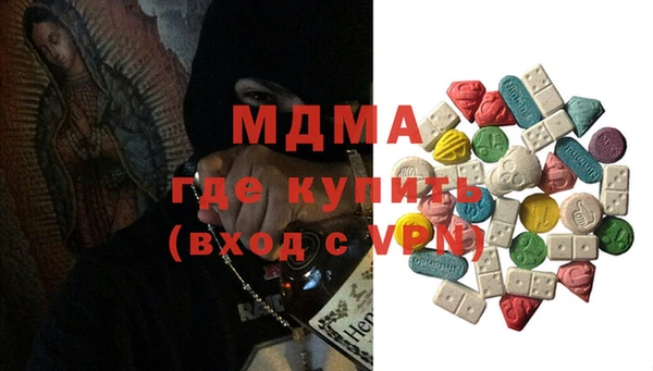 гидра Беломорск