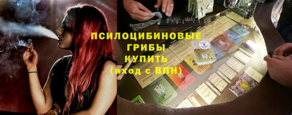 гидра Беломорск