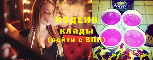 первитин Белоозёрский