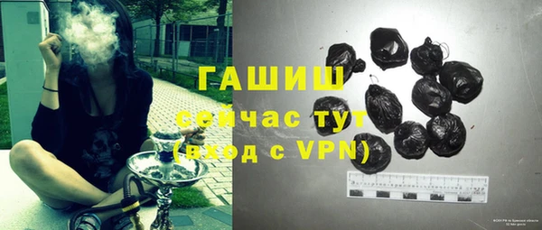 МДМА Белокуриха
