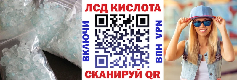 хочу   Нелидово  Лсд 25 экстази ecstasy 