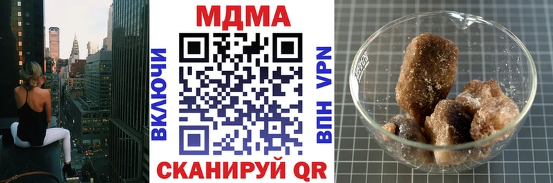 МДМА кристаллы  Нелидово 
